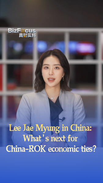 Lee_Jae_Myung_s_China_Visit_Charts_New_Path_for_ROK_Trade_Ties video poster