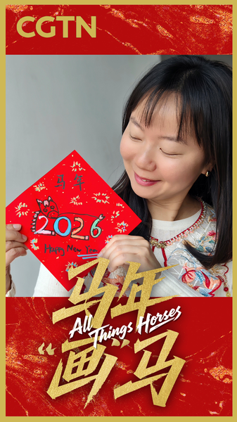 Lucy_s_2026_Sketch_Celebrates_Year_of_the_Horse_Traditions_poster - Khabar Asia Lucy_s_2026_Sketch_Celebrates_Year_of_the_Horse_Traditions video poster