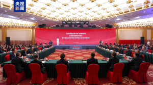 MIIT_and_CMG_Forge_Partnership_to_Revive_Ancient_Tech_Heritage