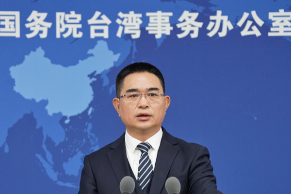 Mainland_Condemns_DPP_s_Cross_Strait_Proposal_as__Dangerous_Provocation_