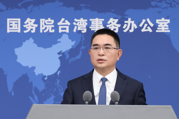 Mainland_Spokesperson_Condemns_Taiwan_Leader_s__Hostile__New_Year_Address