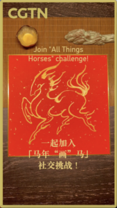 Master_Painter_Shan_Ze_Launches_Mythic_Horse_Drawing_Challenge video poster