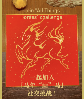 Master_Painter_Shan_Ze_Launches_Mythic_Horse_Drawing_Challenge video poster