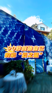 Master_Tie_Dye_in_90_Seconds__Unleash_Your_Inner_Artist video poster