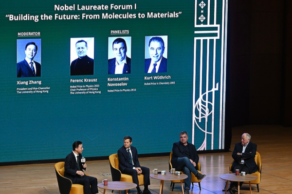 Nobel_Laureates_in_Hong_Kong_Champion_Fundamental_Research_for_Global_Progress