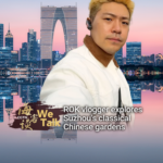 ROK Vlogger Explores Suzhou’s Timeless Gardens in Cultural Journey video poster