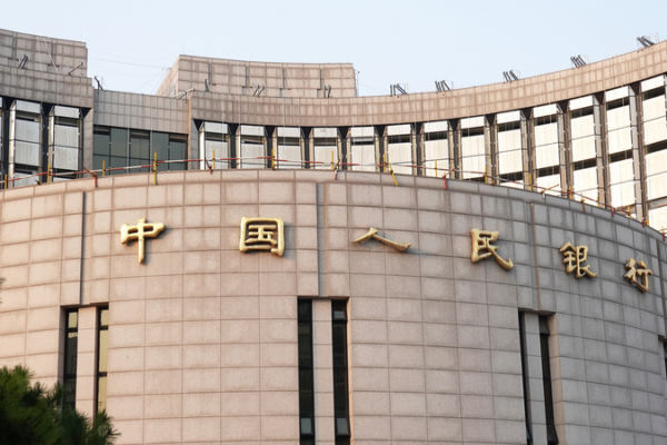 PBOC_Signals_2026_Rate_Cuts_to_Boost_Economic_Growth