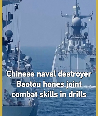 PLA_Navy_s_Baotou_Destroyer_Advances_Joint_Combat_Capabilities_in_2026_Drills video poster