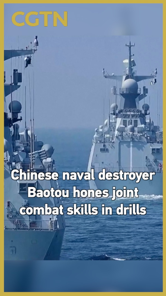 PLA_Navy_s_Baotou_Destroyer_Advances_Joint_Combat_Capabilities_in_2026_Drills video poster