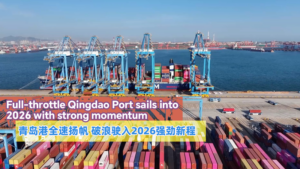 Qingdao_Port_Drives_Global_Trade_with_Tech_Innovation_in_2026 video poster