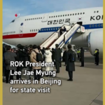 ROK_President_Lee_Jae_Myung_Begins_Key_State_Visit_to_China video poster