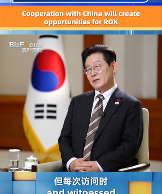 ROK_President_Lee__China_Cooperation_Key_to_Green_Energy_Future video poster
