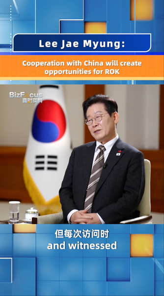 ROK_President_Lee__China_Cooperation_Key_to_Green_Energy_Future video poster
