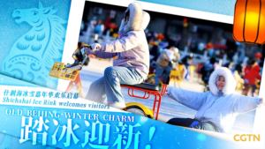 Shichahai_Ice_Rink_Revives_Old_Beijing_Winter_Charm_in_2026 video poster