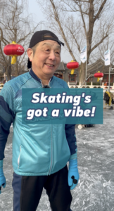 Shichahai_Skating_Hub_Bridges_Beijing_2022_Legacy_and_Milan_2026_Winter_Olympics video poster