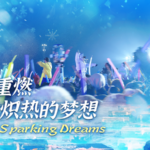 Snow_Sparks_Economic_Revival_in_China_s_Northeast_as_Winter_Sports_Boom video poster