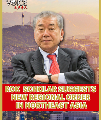South_Korean_Scholar_Proposes_New_Regional_Security_Framework_for_Northeast_Asia video poster