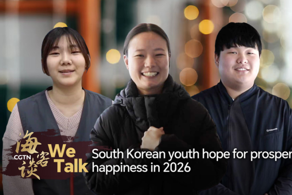 South_Korean_Youth_Share_Hopes_for_Prosperity__Happiness_in_2026 video poster
