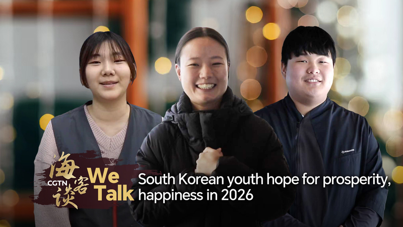 South_Korean_Youth_Share_Hopes_for_Prosperity__Happiness_in_2026 video poster