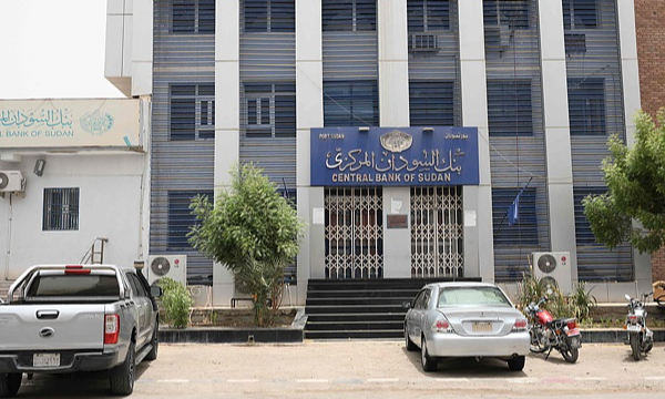 Sudan_Central_Bank_Cracks_Down_on_Unlicensed_Financial_App_in_RSF_Held_Areas