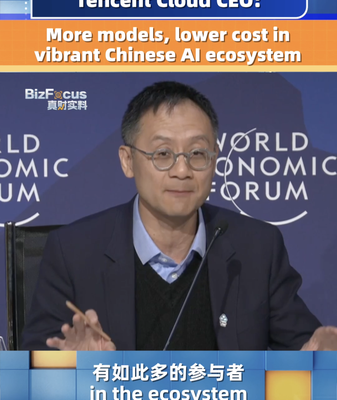Tencent_Cloud_Touts_Open_Source_AI_Growth_at_Davos_2026 video poster