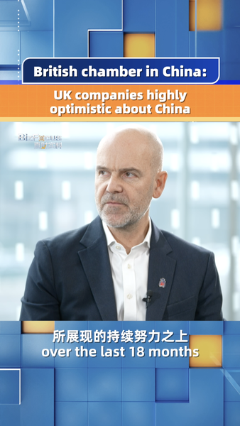 UK_Firms_Bullish_on_China_Amid_Starmer_s_Landmark_Visit video poster