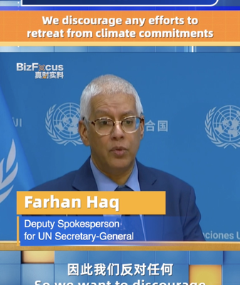 UN_Urges_Global_Unity_on_Climate_Commitments_Amid_US_Paris_Agreement_Exit video poster