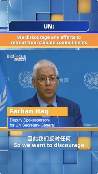 UN_Urges_Global_Unity_on_Climate_Commitments_Amid_US_Paris_Agreement_Exit_poster - Khabar Asia UN_Urges_Global_Unity_on_Climate_Commitments_Amid_US_Paris_Agreement_Exit video poster
