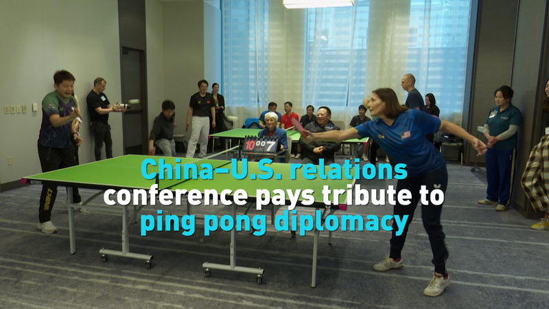U_S__China_Conference_Revives_Spirit_of_Ping_Pong_Diplomacy video poster