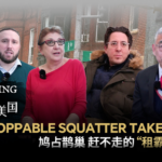 U_S__Squatter_Crisis_Exposes_Legal_Gaps__Landlord_Struggles_in_2026 video poster