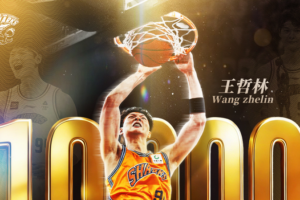 Wang_Zhelin_Joins_Elite_10_000_Point_Club_in_CBA_History