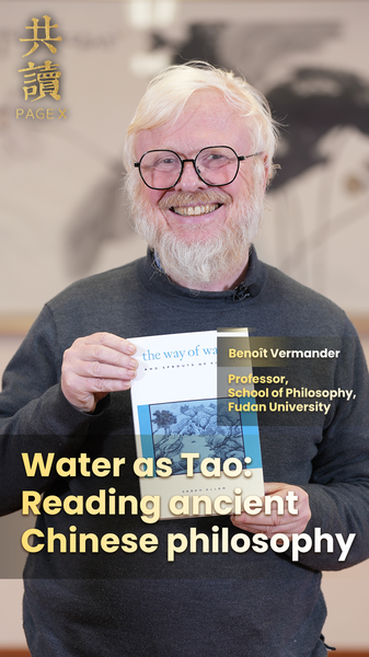 Water_as_Tao__Ancient_Wisdom_for_Modern_Times video poster