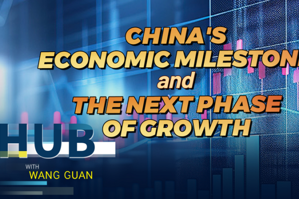 China’s 2025 GDP Milestone Sets Stage for Next Growth Phase video poster