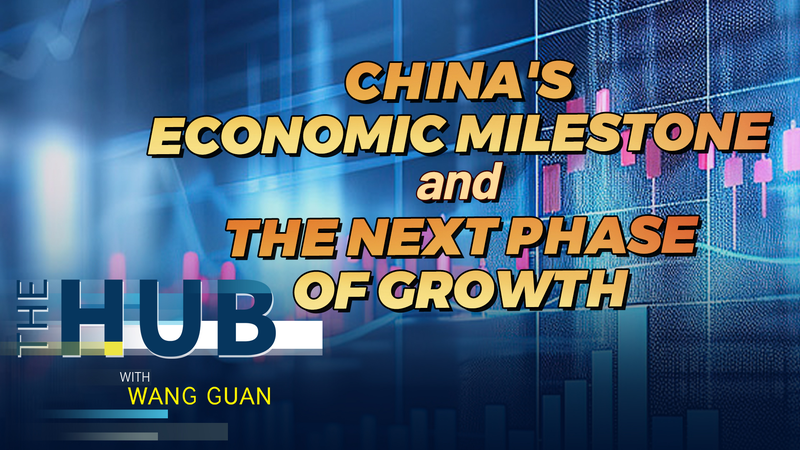 China’s 2025 GDP Milestone Sets Stage for Next Growth Phase video poster