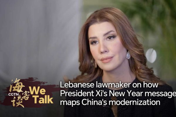 Xi_s_2026_Vision_Praised_as_Lebanon_Lawmaker_Hails_Tech_Driven_Modernization video poster