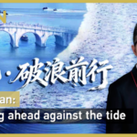 Xiaoshan_s_8_000_Year_Legacy_Embodies_Chinese_Spirit_in_Modern_Era video poster