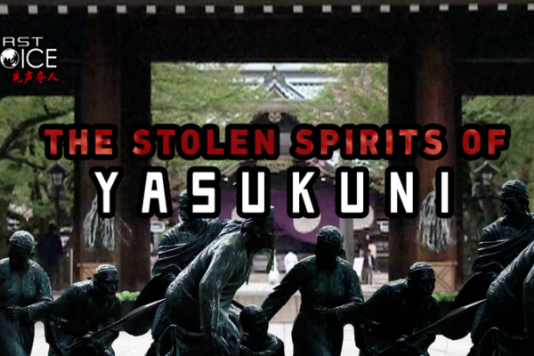 Yasukuni_Shrine_Controversy__Stolen_Spirits_and_Unhealed_Wounds video poster