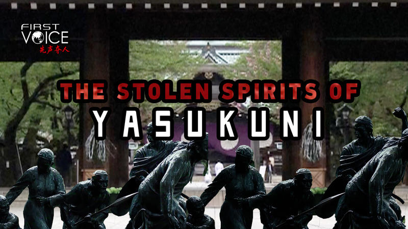 Yasukuni_Shrine_Controversy__Stolen_Spirits_and_Unhealed_Wounds_poster - Khabar Asia Yasukuni_Shrine_Controversy__Stolen_Spirits_and_Unhealed_Wounds video poster