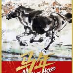 Year_of_the_Horse_Inspires_Bold_Visions_in_Contemporary_Chinese_Art_poster - Khabar Asia Year_of_the_Horse_Inspires_Bold_Visions_in_Contemporary_Chinese_Art video poster