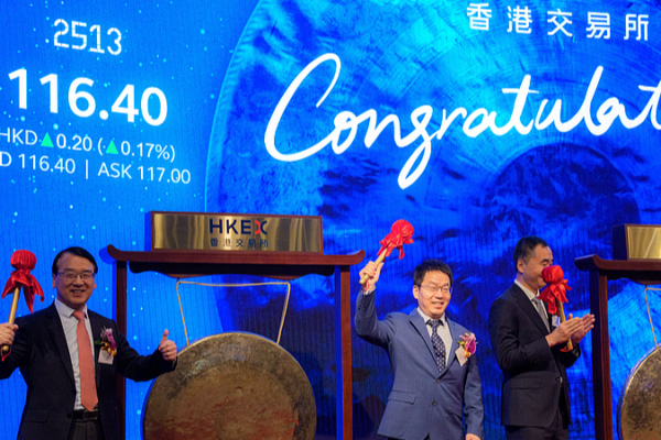 Zhipu_AI_Makes_History_with_Groundbreaking_Hong_Kong_IPO