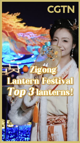Zigong_Lantern_Festival_2026_Illuminates_Chinese_Mythology_with_Spectacular_Displays_poster - Khabar Asia Zigong_Lantern_Festival_2026_Illuminates_Chinese_Mythology_with_Spectacular_Displays video poster