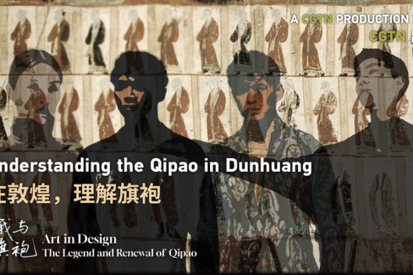 Dunhuang Murals Reveal Qipao’s Ancient Design Roots video poster