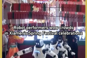 Robots Steal the Show at Xiamen’s Spring Festival Celebrations video poster