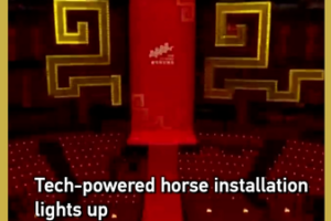 2026_Spring_Festival_Gala_Gallops_Into_Tech_Driven_Future video poster