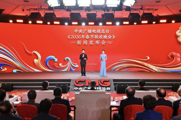 2026_Spring_Festival_Gala_Unveils_Tech_Driven_Cultural_Extravaganza