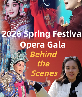 2026_Spring_Festival_Opera_Gala_Unveils_Fusion_of_Tradition_and_Tech_in_Nanning video poster