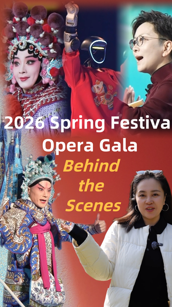 2026_Spring_Festival_Opera_Gala_Unveils_Fusion_of_Tradition_and_Tech_in_Nanning_poster - Khabar Asia 2026_Spring_Festival_Opera_Gala_Unveils_Fusion_of_Tradition_and_Tech_in_Nanning video poster