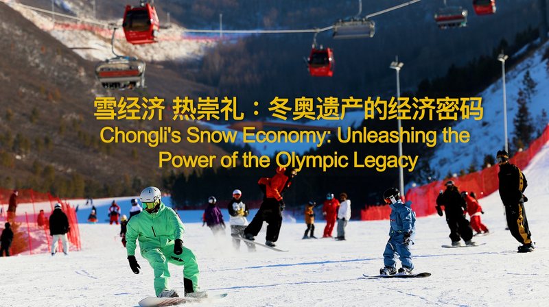 Chongli’s Winter Legacy Thrives Four Years Post-Beijing 2022 Olympics video poster