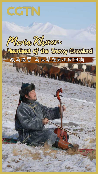 Morin Khuur: Echoes of Mongolia’s Soul on Xinjiang’s Grasslands video poster