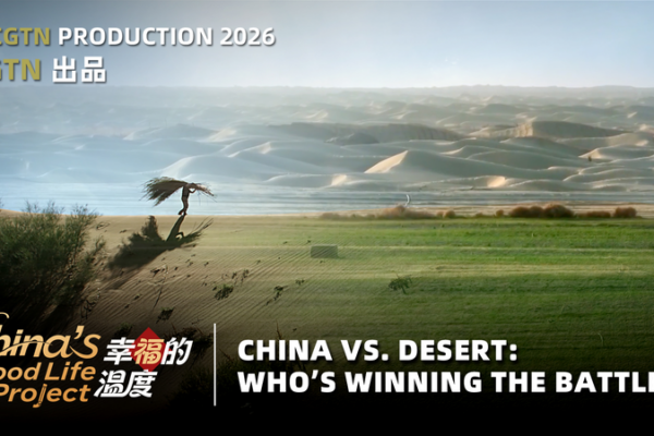 China’s Green Wall Holds Back Taklamakan Desert in 2026 video poster
